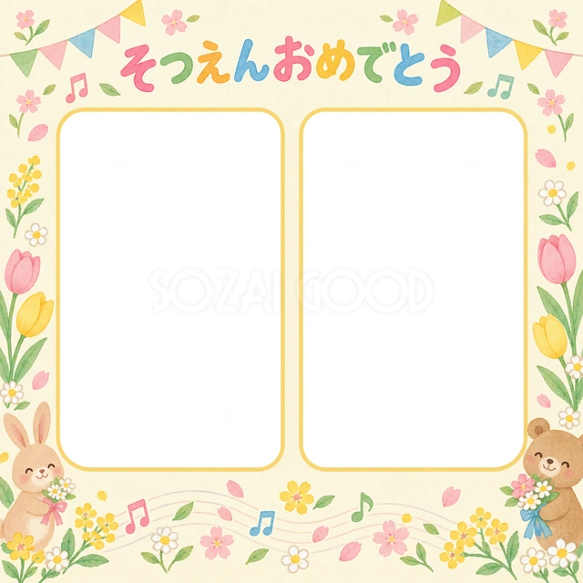 並んだ記念写真の卒園・卒業イラスト