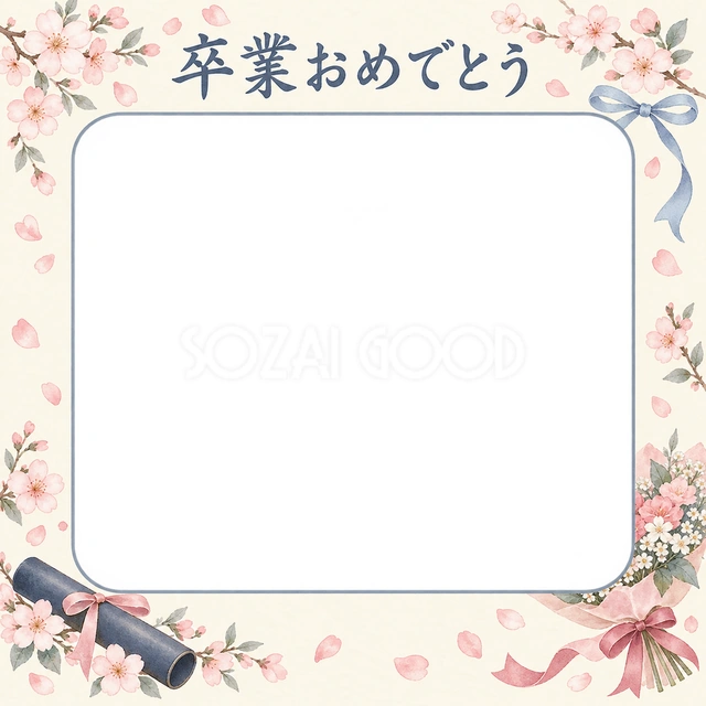 花束とリボンの卒園・卒業イラスト