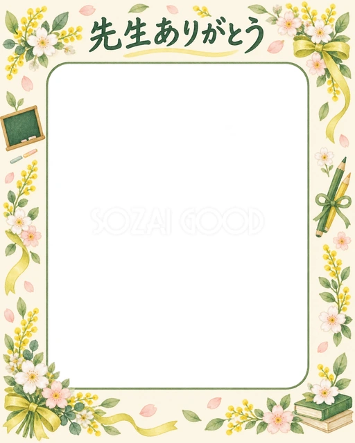春の花輪の卒園・卒業イラスト