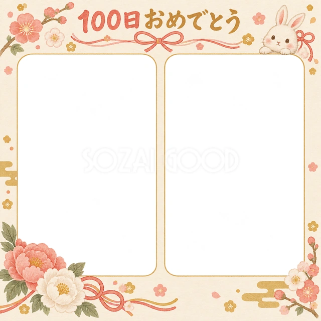 並んだ記念写真の記念写真を飾れる、無料のイラスト素材です