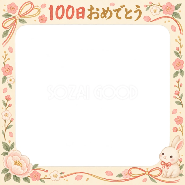 小花の花輪の記念写真を飾れる、無料のイラスト素材です