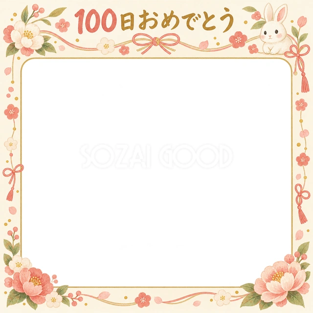 花のガーランドの記念写真を飾れる、無料のイラスト素材です