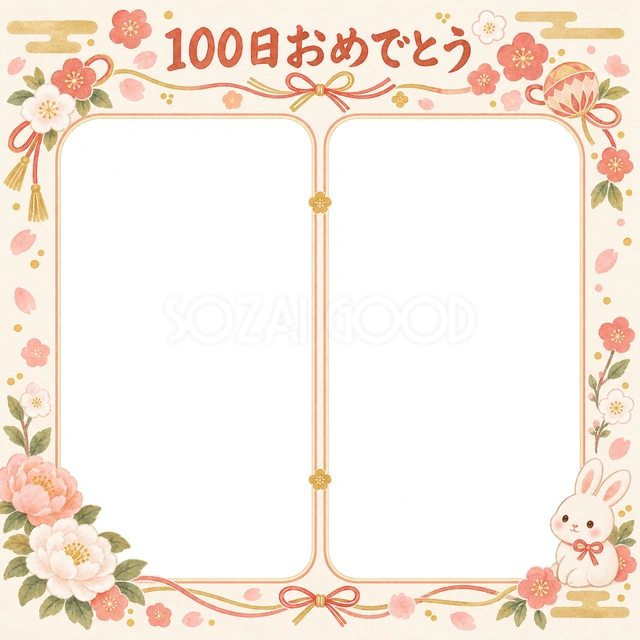 ふたつの思い出の記念写真を飾れる、無料のイラスト素材です