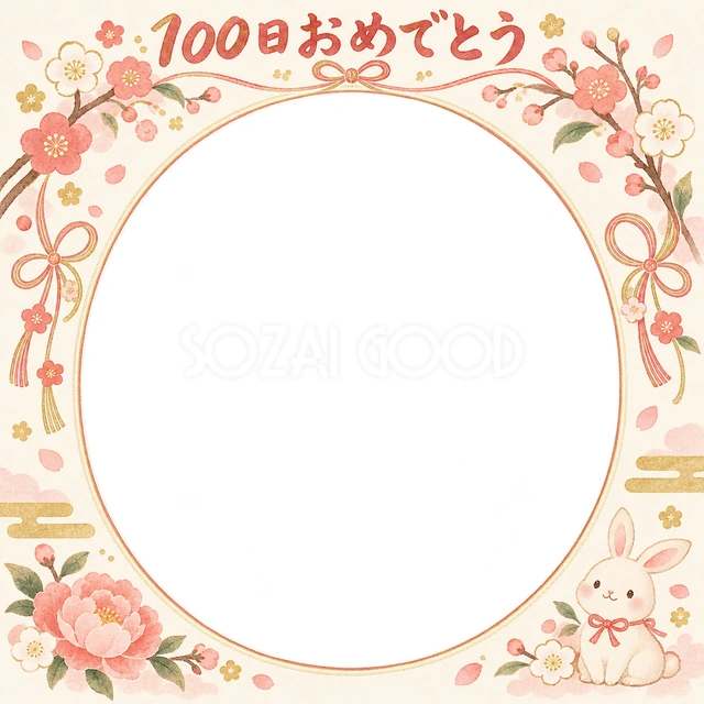 花のアーチの記念写真を飾れる、無料のイラスト素材です