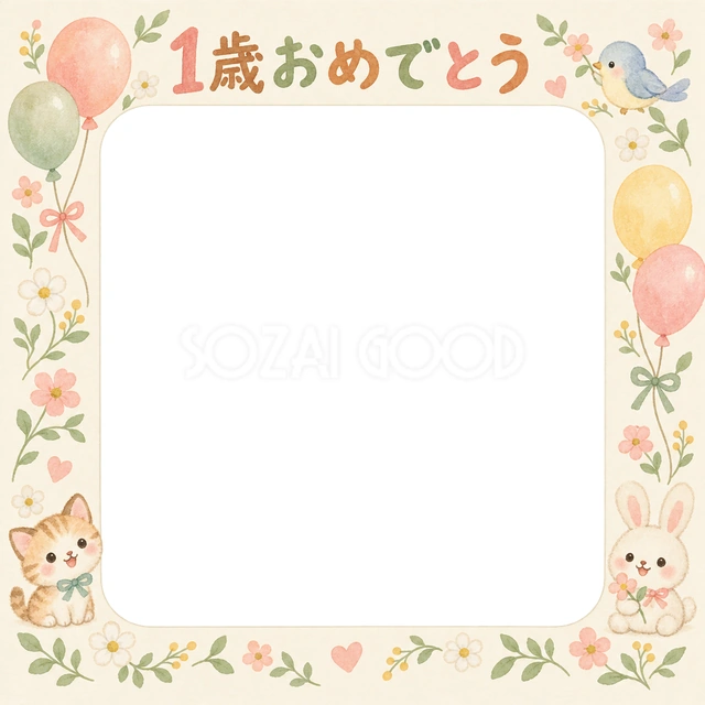 小花と小鳥の記念写真を飾れる、無料のイラスト素材です
