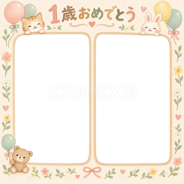 並んだ記念写真の記念写真を飾れる、無料のイラスト素材です