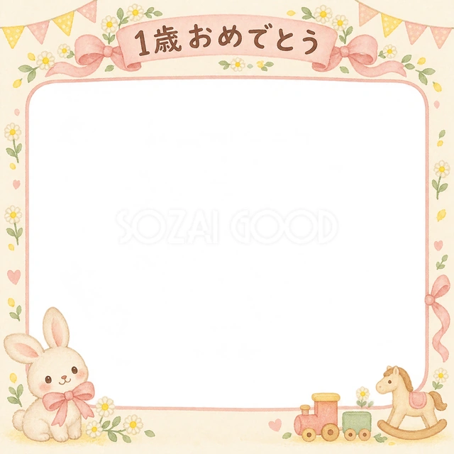 うさぎとリボンの記念写真を飾れる、無料のイラスト素材です