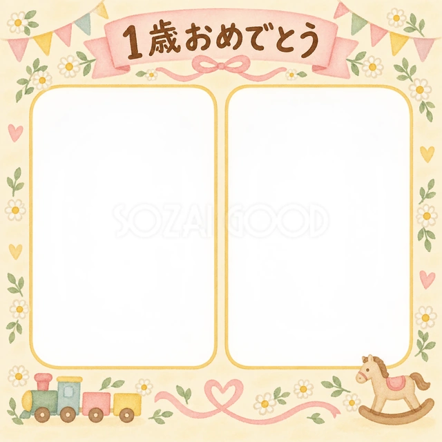 並んだ記念写真の記念写真を飾れる、無料のイラスト素材です