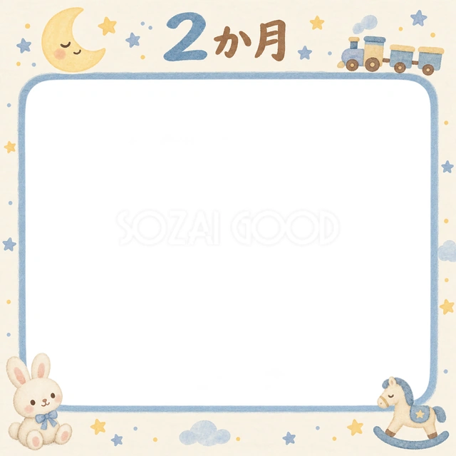 月齢2か月の記念写真を飾れる、無料のイラスト素材です