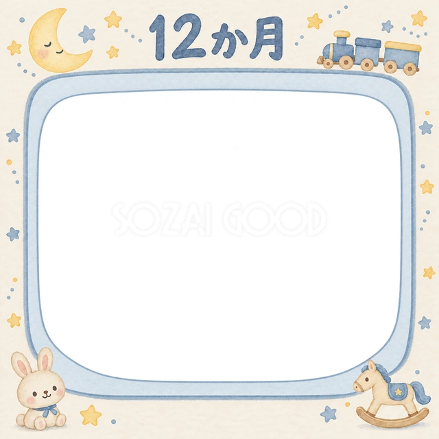 月齢12か月の記念写真を飾れる、無料のイラスト素材です