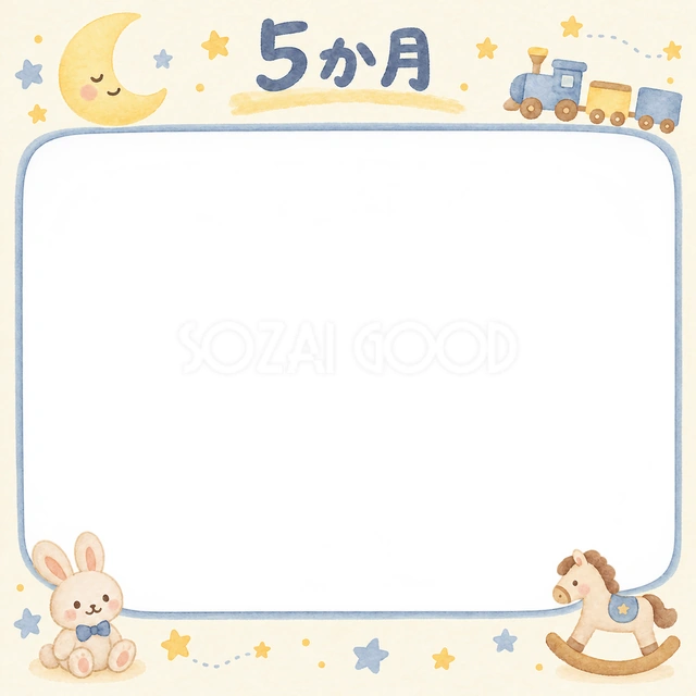 月齢5か月の記念写真を飾れる、無料のイラスト素材です