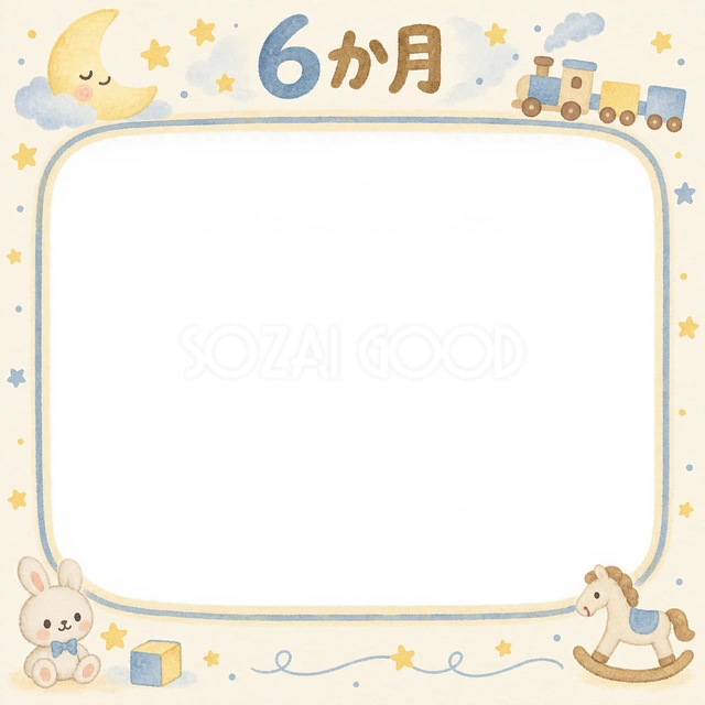 月齢6か月の記念写真を飾れる、無料のイラスト素材です