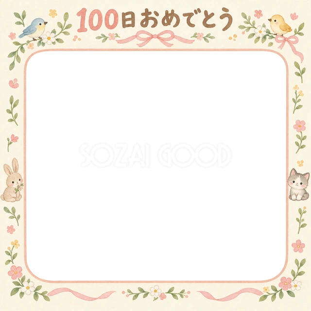 小花と小鳥の記念写真を飾れる、無料のイラスト素材です
