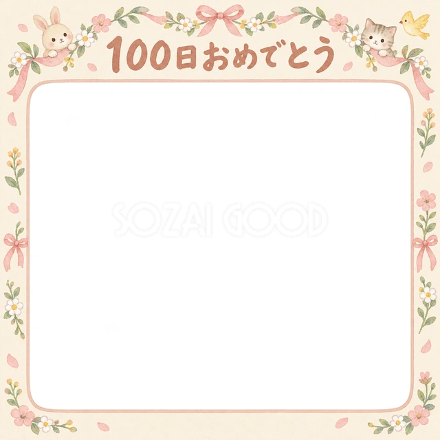 花のガーランドの記念写真を飾れる、無料のイラスト素材です