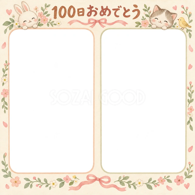 ふたつの思い出の記念写真を飾れる、無料のイラスト素材です