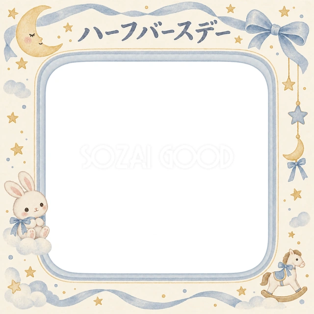 うさぎとリボンの記念写真を飾れる、無料のイラスト素材です
