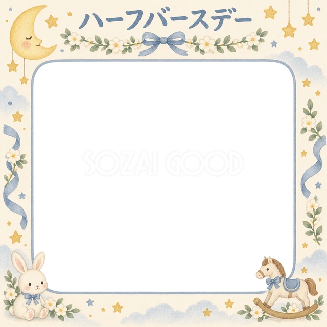 花のガーランドの記念写真を飾れる、無料のイラスト素材です