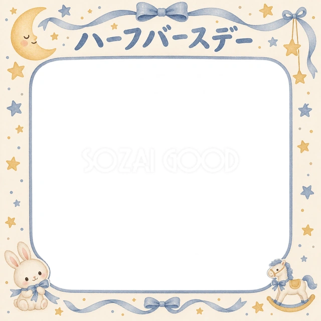 リボンとお祝い飾りの記念写真を飾れる、無料のイラスト素材です