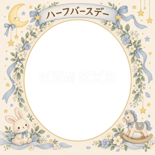 花のアーチの記念写真を飾れる、無料のイラスト素材です