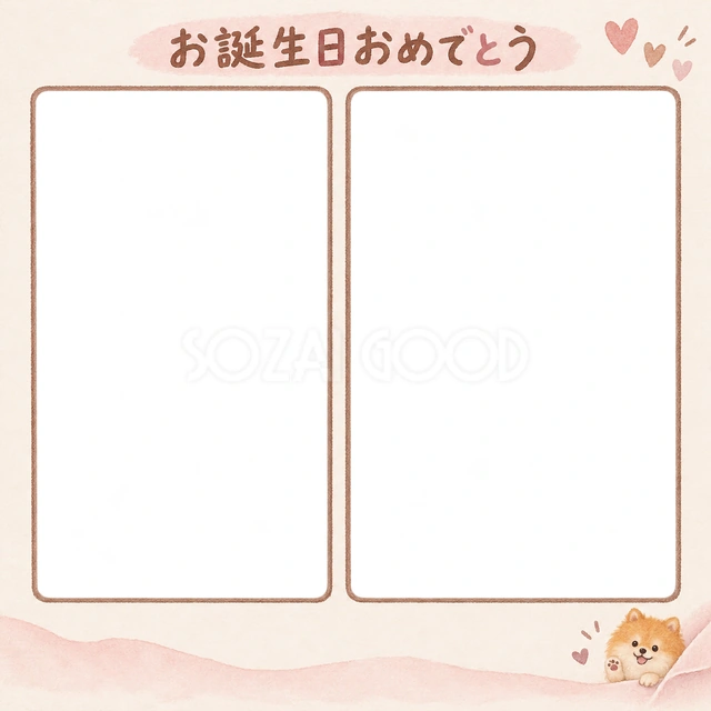 犬の誕生日に使える、ポメラニアンとやさしいハートの無料イラスト素材です