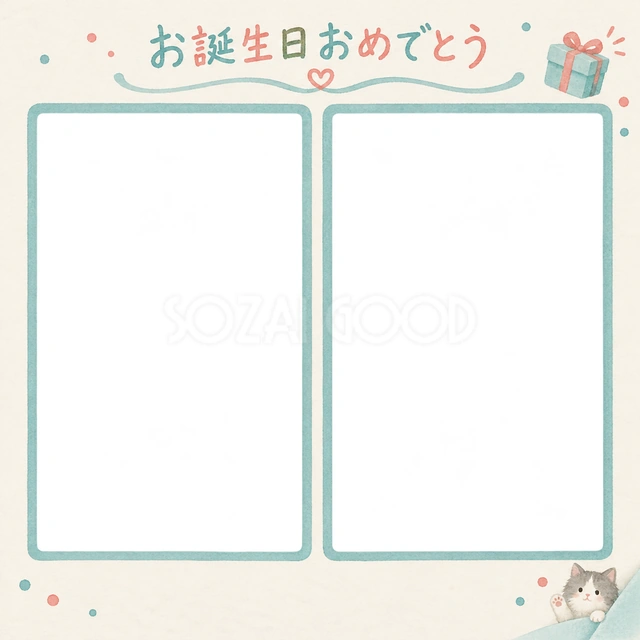 猫の誕生日に使える、長毛の猫と小さな贈り物の無料イラスト素材です