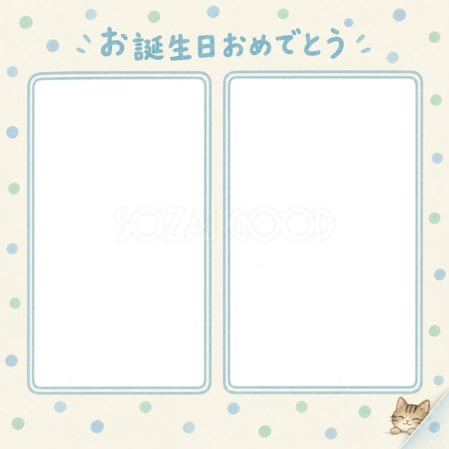 猫の誕生日に使える、キジトラと水玉のお祝いの無料イラスト素材です