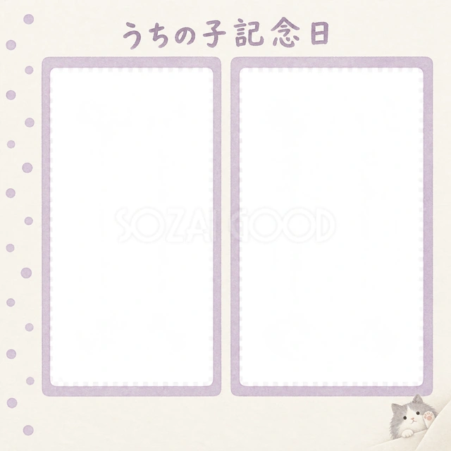 猫のうちの子記念日に使える、長毛の猫と水玉の思い出の無料イラスト素材です