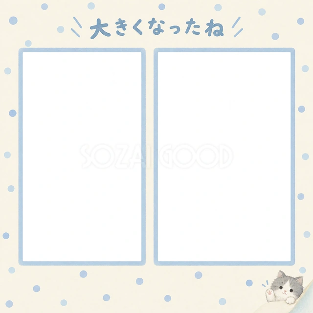 猫の成長記録に使える、長毛の猫と水玉の成長記録の無料イラスト素材です