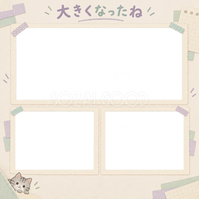 猫の成長記録に使える、サバトラと三つの思い出帳の無料イラスト素材です