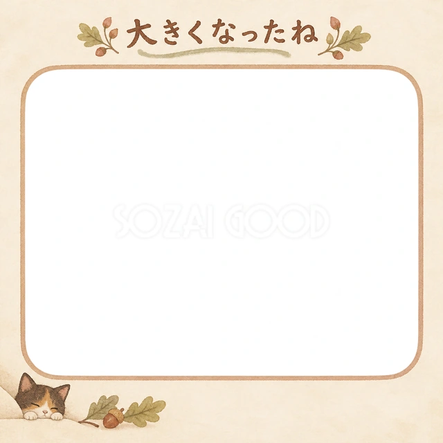 猫の成長記録に使える、サビ猫と木の実の思い出の無料イラスト素材です