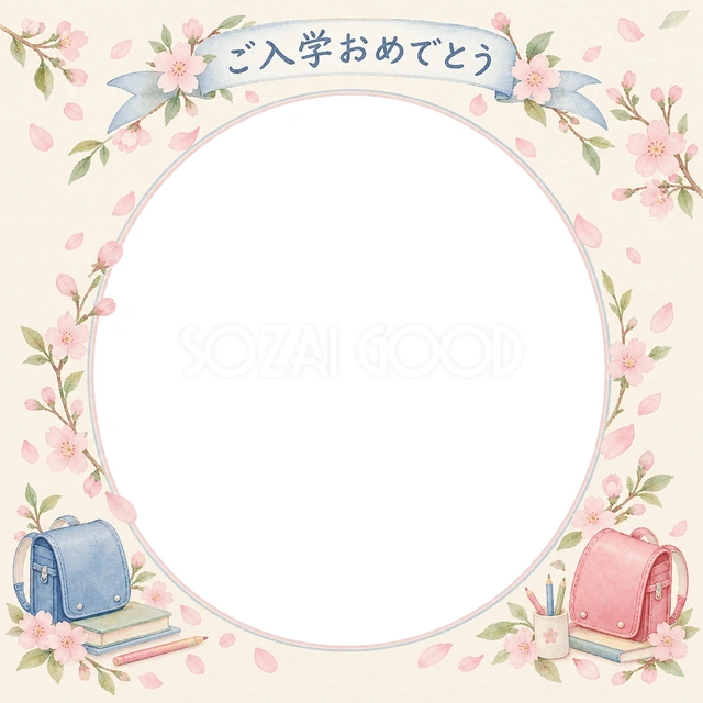 入学の記念写真に使える、桜と花びらの楕円の無料イラスト素材です