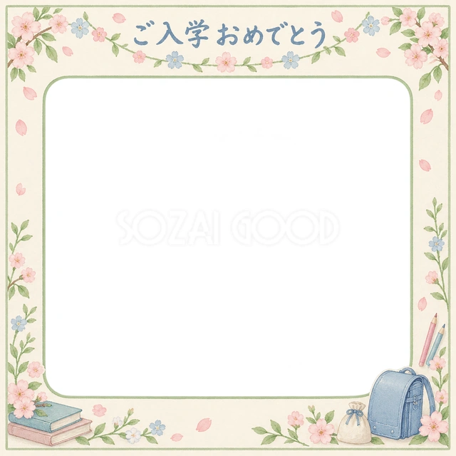 入学の記念写真に使える、小花のガーランドの無料イラスト素材です