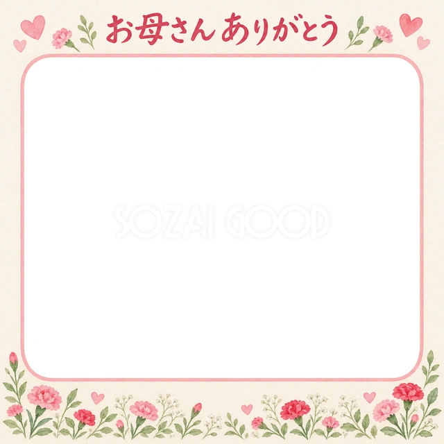 母の日の記念写真に使える、花の庭と小さなハートの無料イラスト素材です