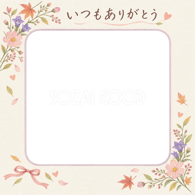 敬老の日の記念写真に使える、花の枝と小さなリボンの無料イラスト素材です