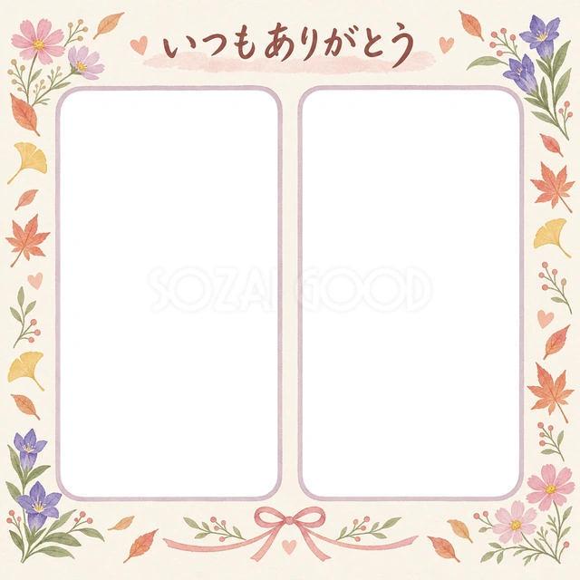 敬老の日の記念写真に使える、並んだ家族の記念写真の無料イラスト素材です