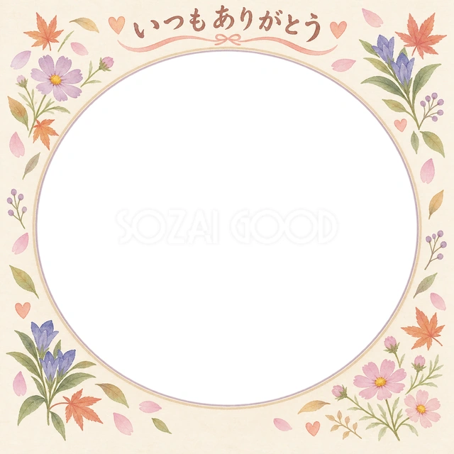 敬老の日の記念写真に使える、花びらに包まれた楕円の無料イラスト素材です