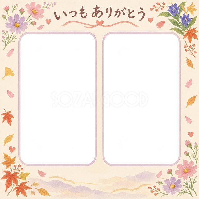 敬老の日の記念写真に使える、ふたつの笑顔の贈り物の無料イラスト素材です