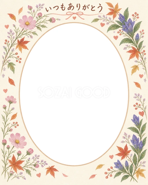 敬老の日の記念写真に使える、花と葉のアーチの無料イラスト素材です