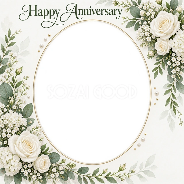 結婚記念日の写真に使える、花と小さな真珠の楕円の無料イラスト素材です