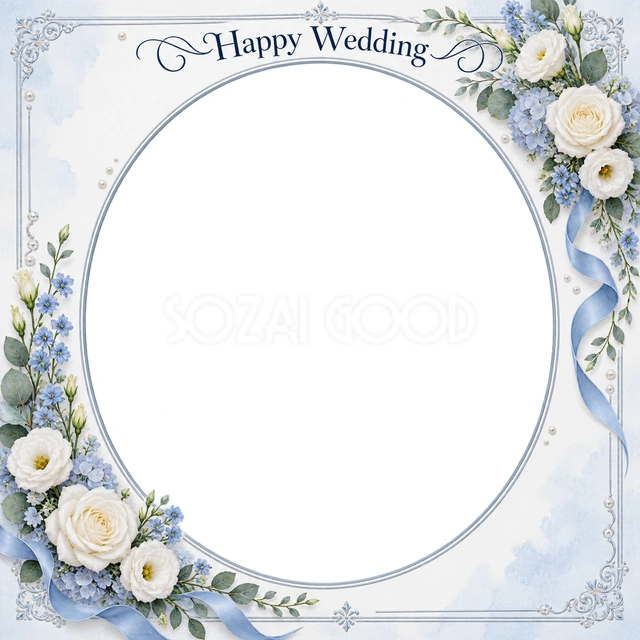 結婚や結婚記念日の写真に使える、花と小さな真珠の楕円の無料イラスト素材です