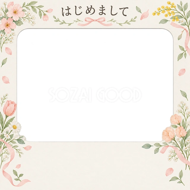 出産報告に使える無料イラスト素材です