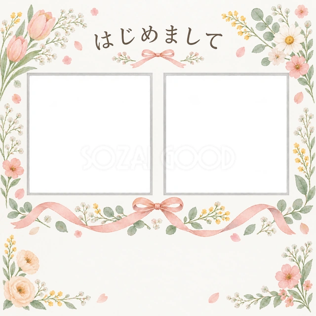 出産報告に使える無料イラスト素材です
