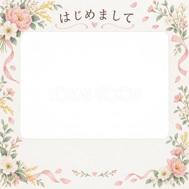 出産報告に使える無料イラスト素材です