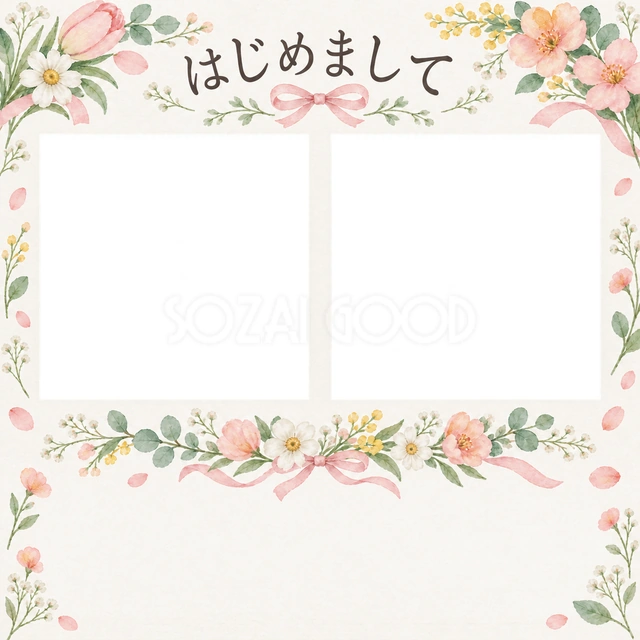 出産報告に使える無料イラスト素材です