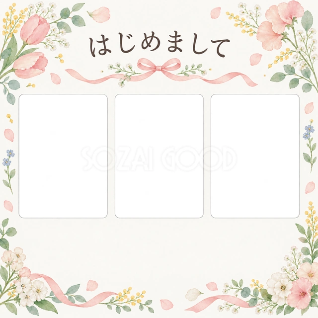 出産報告に使える無料イラスト素材です