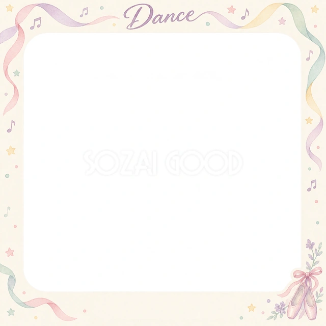 ダンスの思い出を飾れる無料イラスト素材です