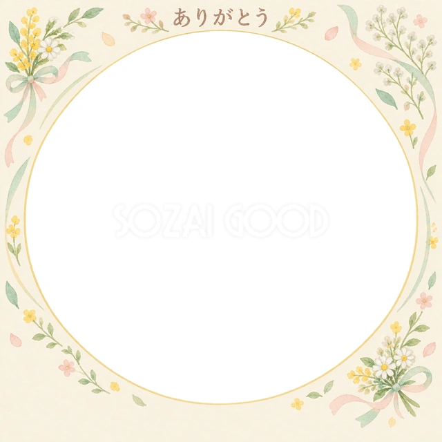先生への思い出を飾れる無料イラスト素材です
