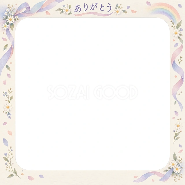 友達への思い出を飾れる無料イラスト素材です