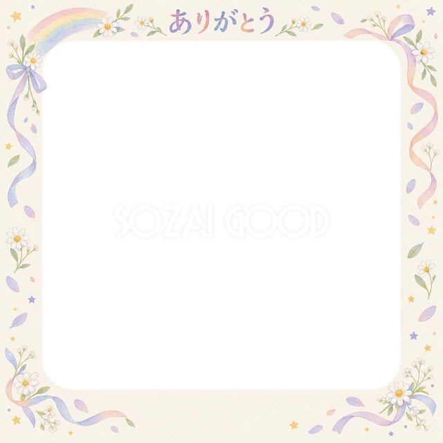 友達への思い出を飾れる無料イラスト素材です