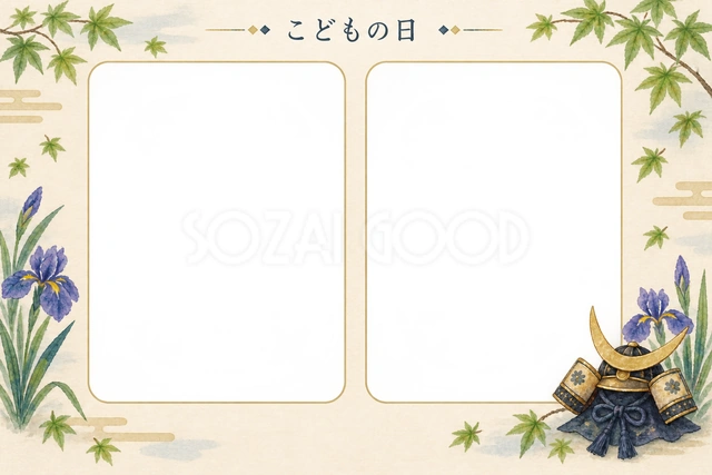 小さな兜と新緑のイラストを添えた、こどもの日の写真フレームです